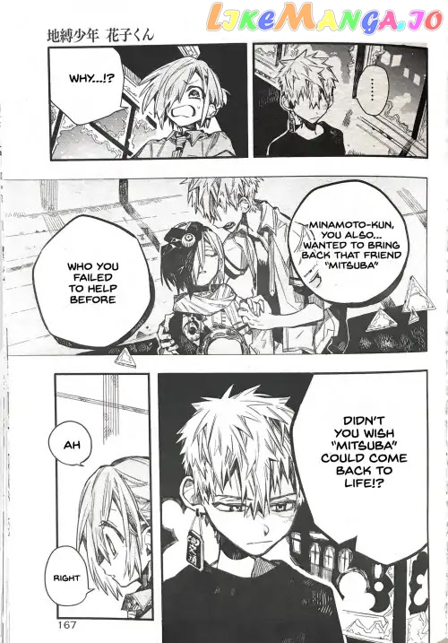Toilet-Bound Hanako-kun Chapter 48 image 03